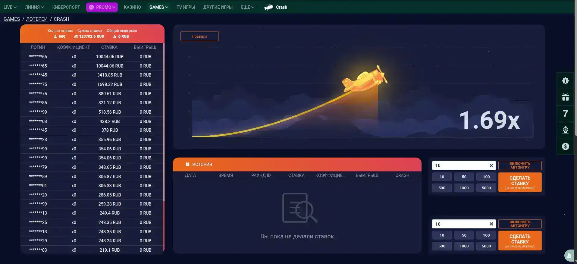 Интерфейс казино Fair Spin с играми