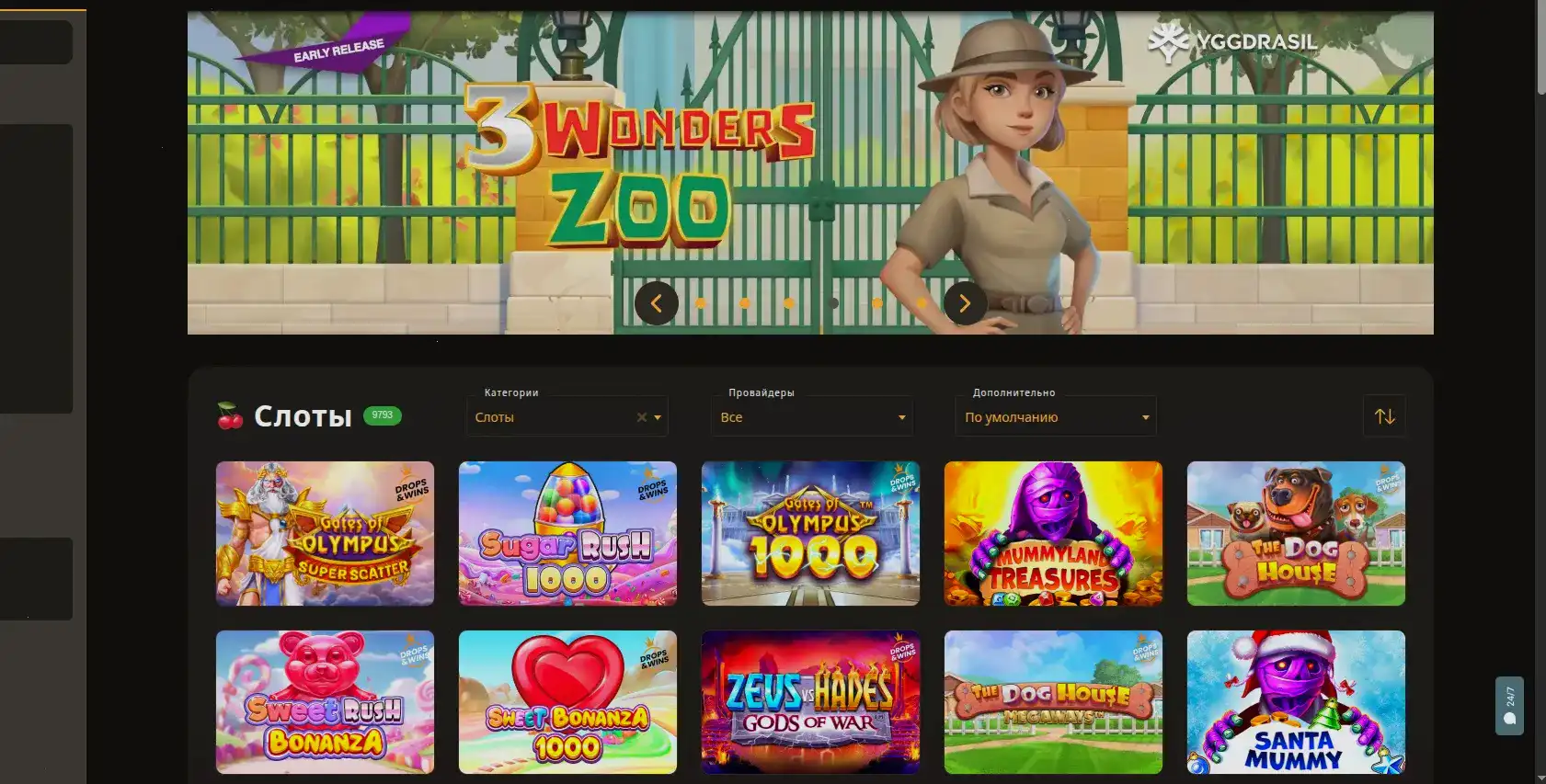 Процесс вывода средств в казино